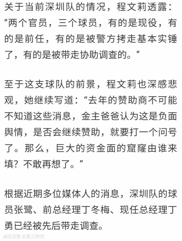 菲恩加表示，中国是胜利俱乐部在中东地区以外粉丝群体最庞大的国家，球队队长克里斯蒂亚诺·罗纳尔多（C罗）也是中国家喻户晓的球星。